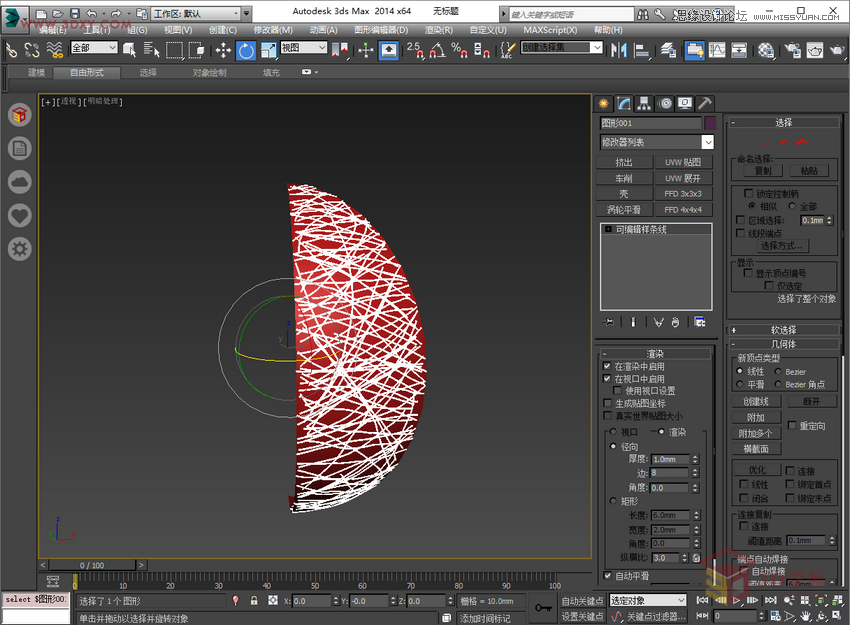 3Dsmax快速制作編織燈罩建模教程