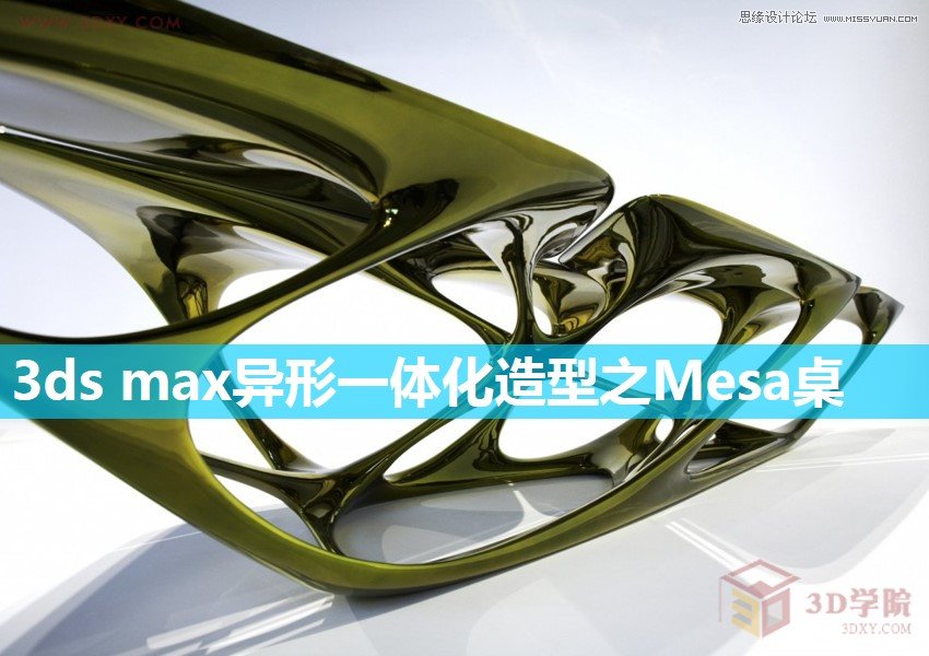 3ds maxһw֮(chung)