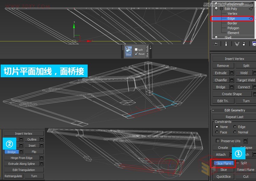 3ds max異形一體化造型之創(chuàng)意桌子