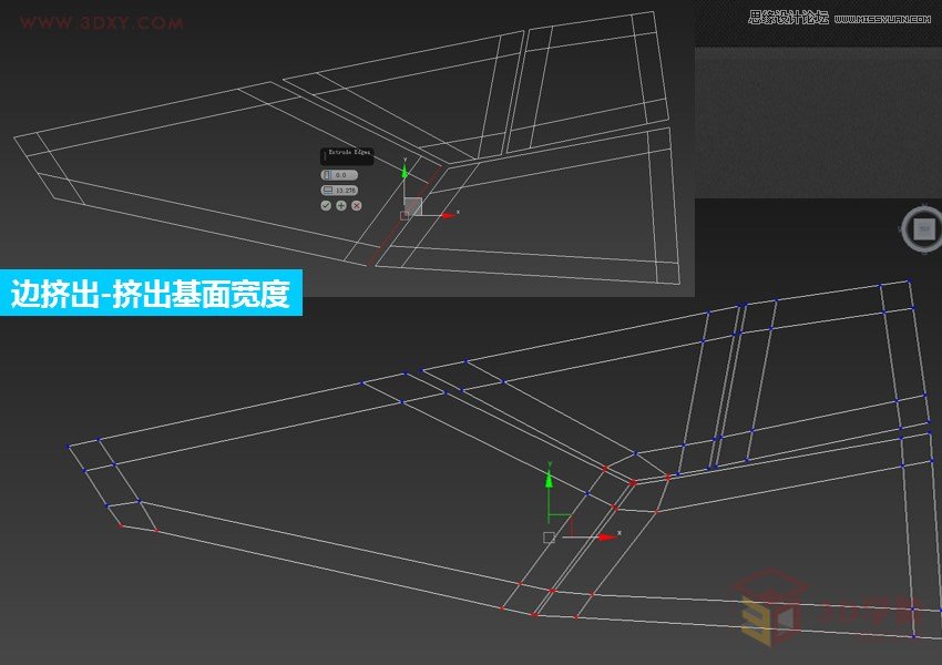 3ds max異形一體化造型之創(chuàng)意桌子