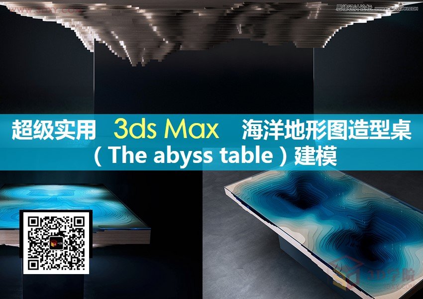 3ds MaxԔ(x)ΈDģ