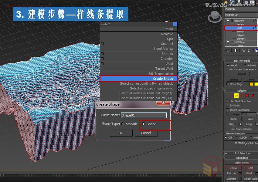 3ds Max詳細解析海洋地形圖造型桌建模