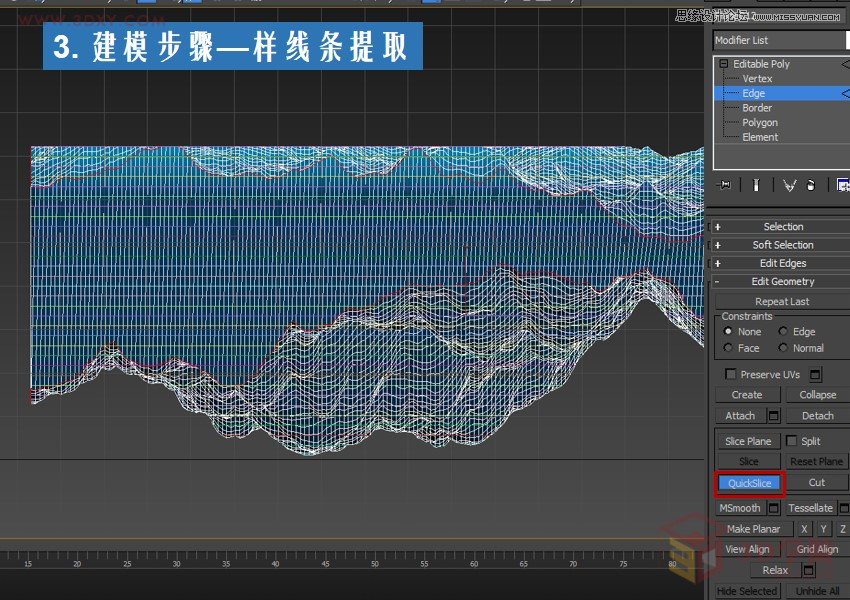 3ds Max詳細解析海洋地形圖造型桌建模