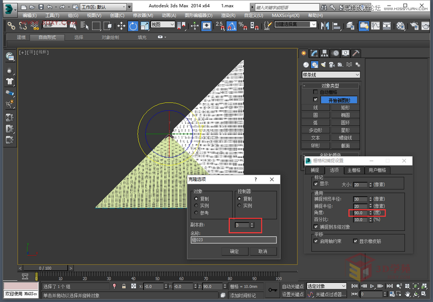 3DmaxĹŵͤЧD