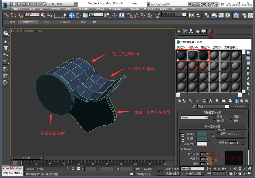 3DmaxĹŵͤЧD