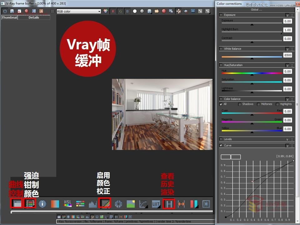 Ԕⳬ(sh)L(fng)VrayȾ岽t