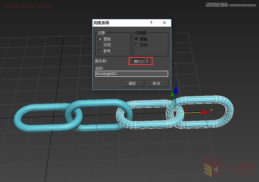 3ds Max制作立體逼真的鐵鏈效果圖
