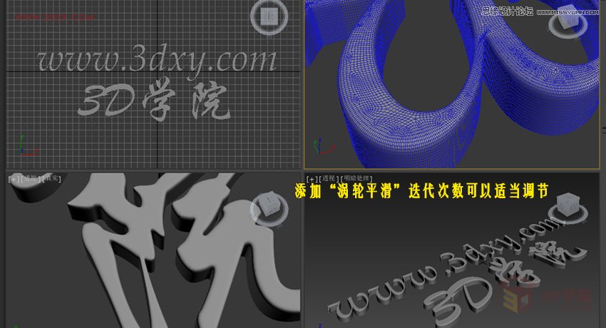 3Dmaxu݆ƽwֽ̳