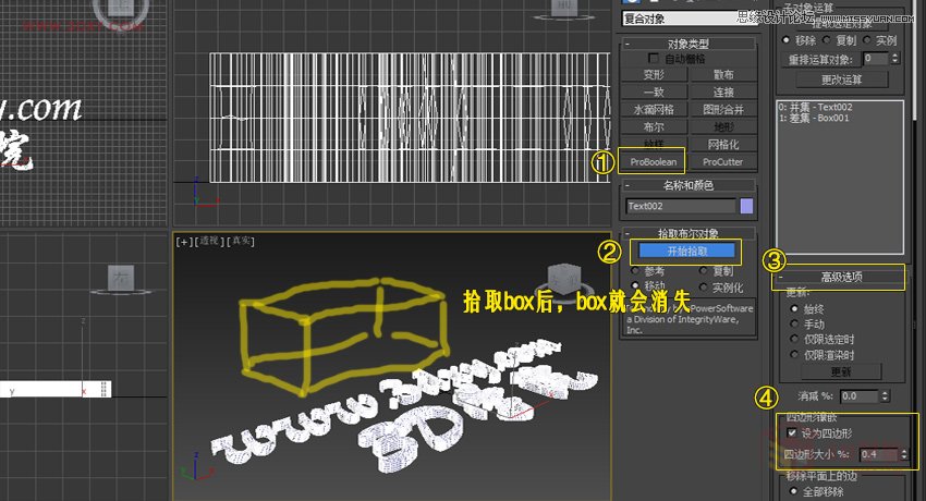 3Dmaxu݆ƽwֽ̳