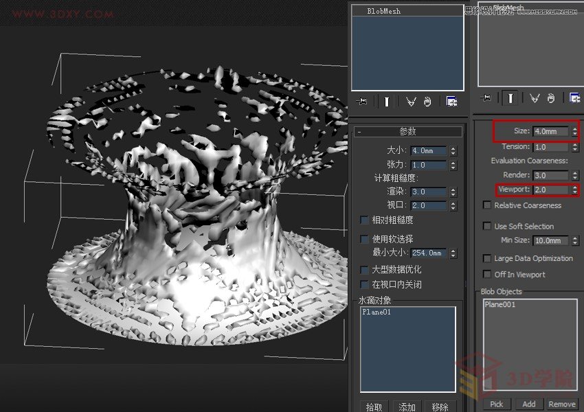 3DMAXȤζҺwwRЧ
