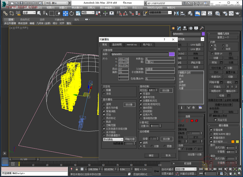 3DMAXo⽨ǷwȾЧ