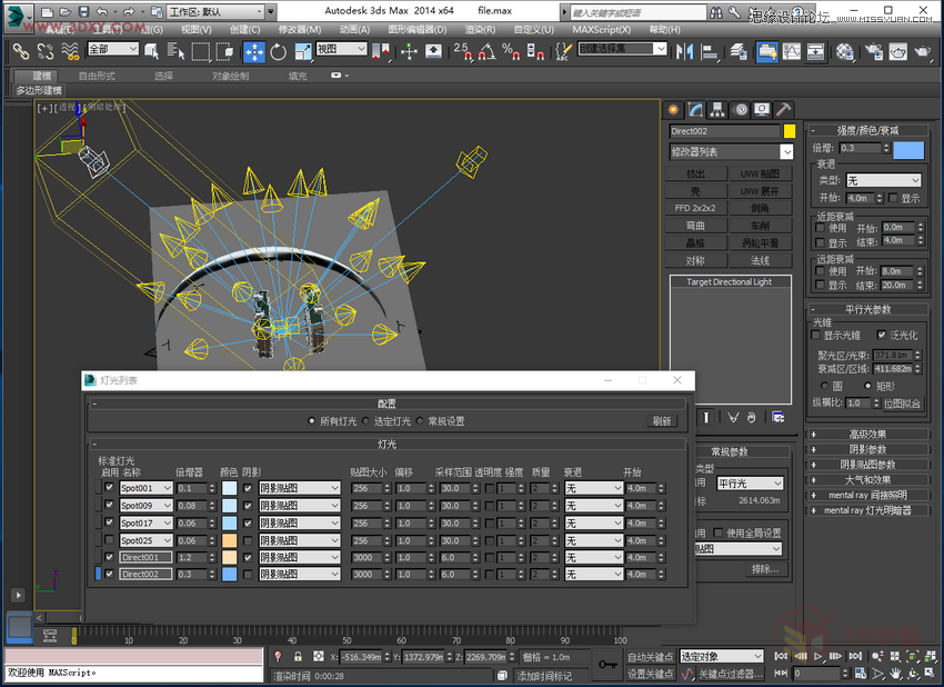 3DMAXo⽨ǷwȾЧ