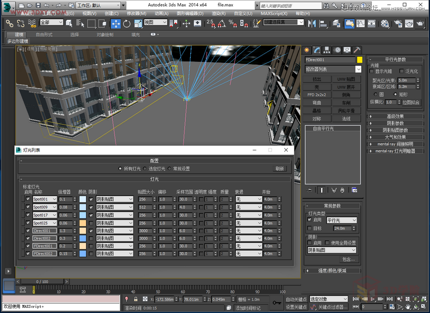 3DMAXo⽨ǷwȾЧ