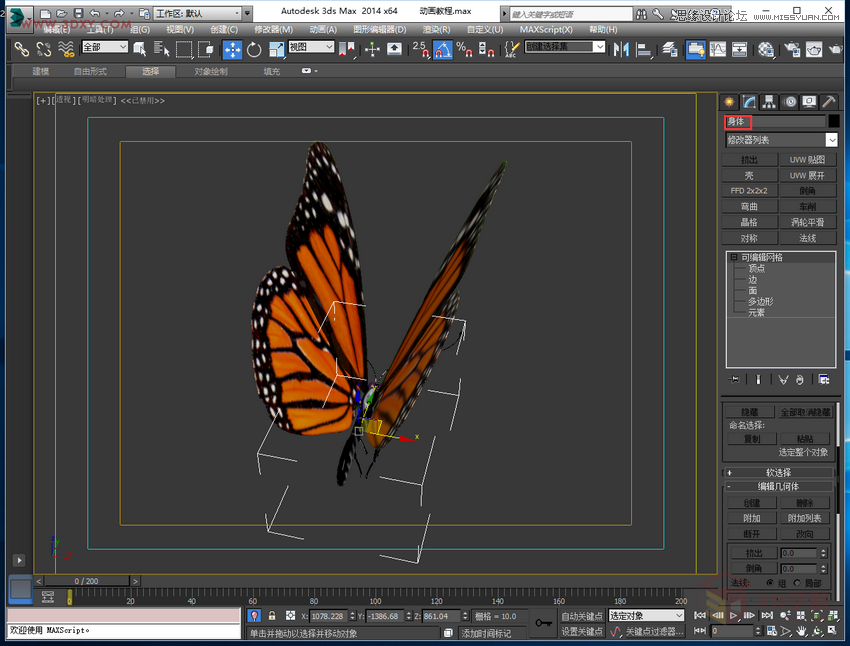 3DMAXģ̳̣ٳɽӮ