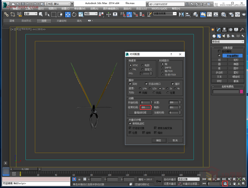 3DMAXģ̳̣ٳɽӮ