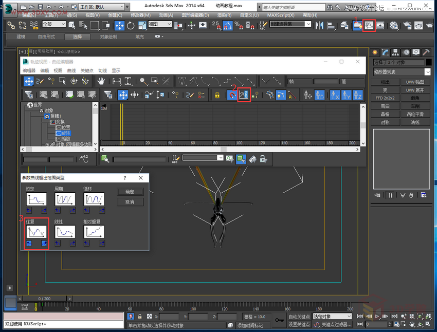 3DMAXģ̳̣ٳɽӮ