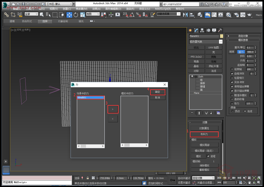 3DMAX̳̣hPЧD