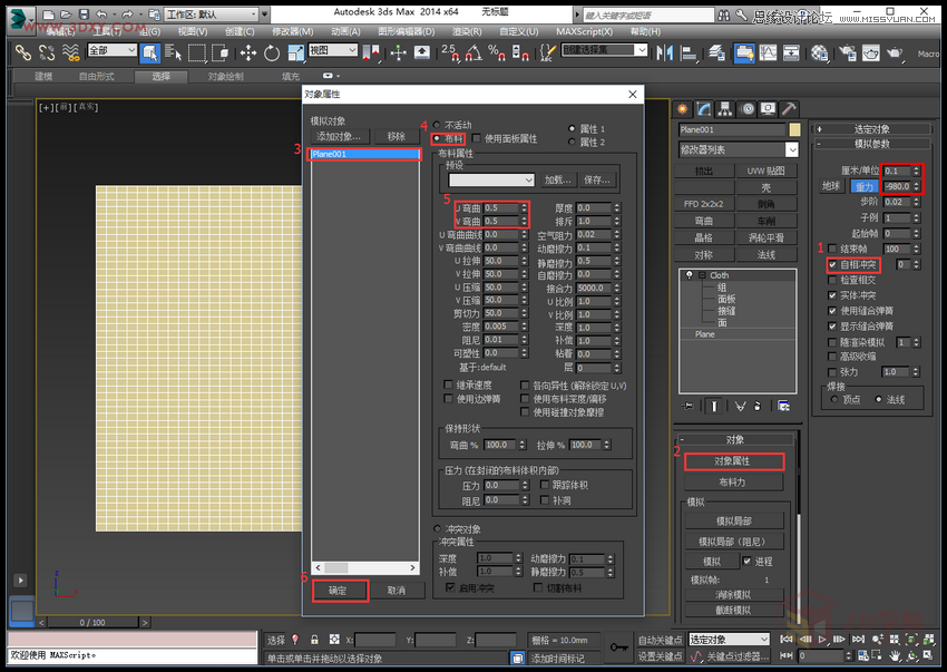 3DMAX̳̣hPЧD
