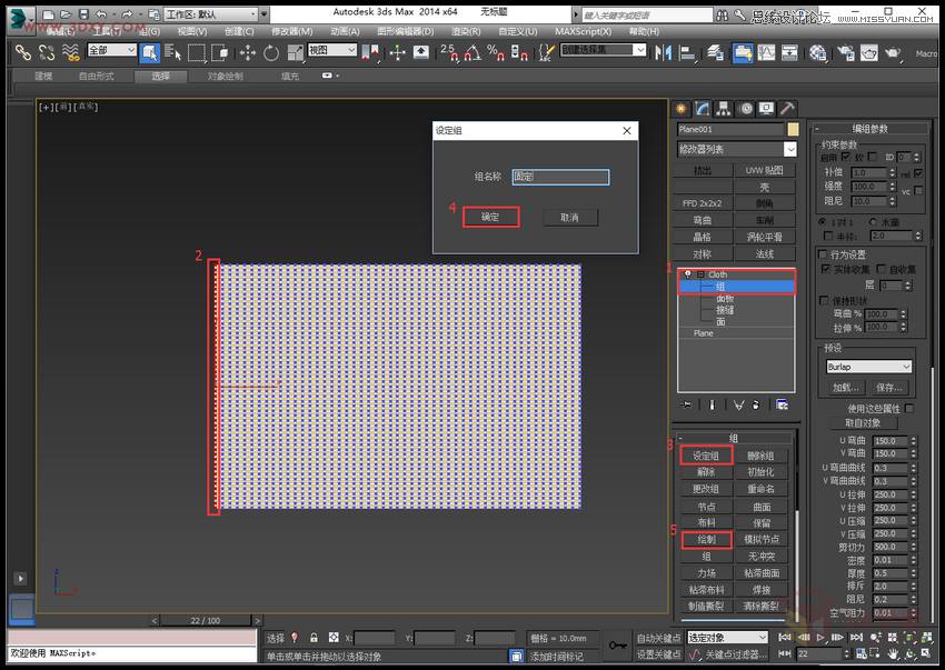 3DMAX̳̣hPЧD