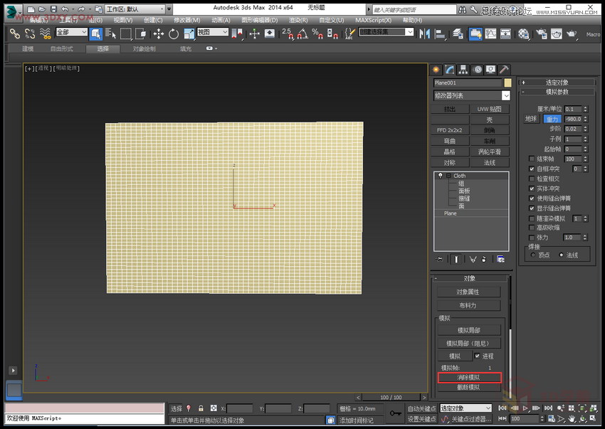 3DMAX̳̣hPЧD