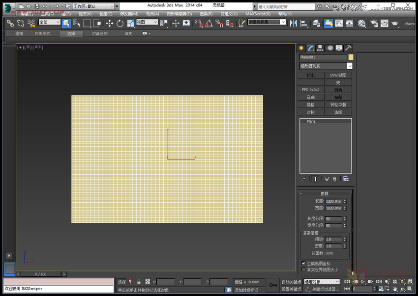 3DMAX̳̣hPЧD