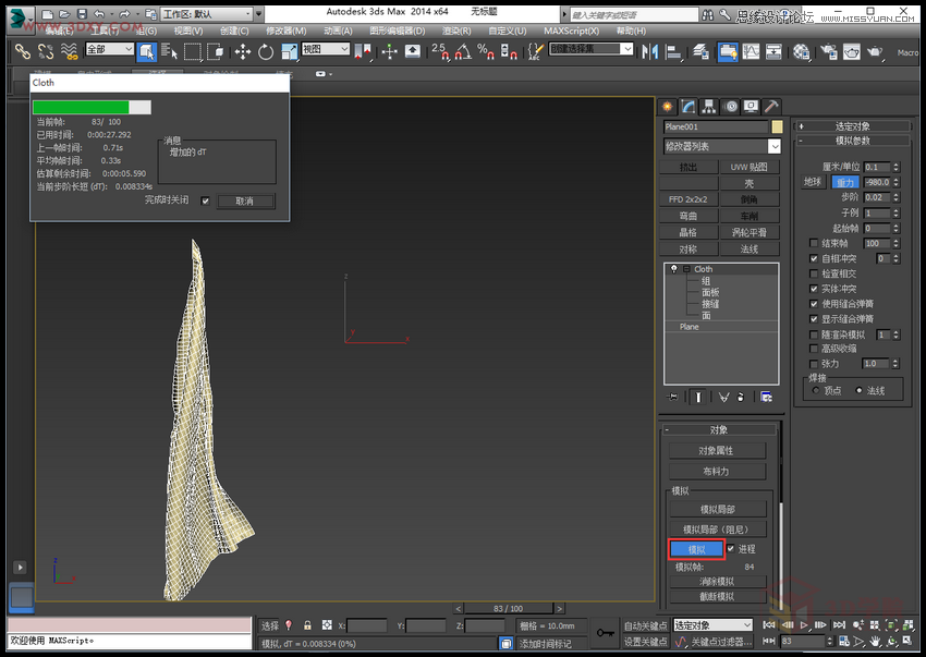 3DMAX̳̣hPЧD