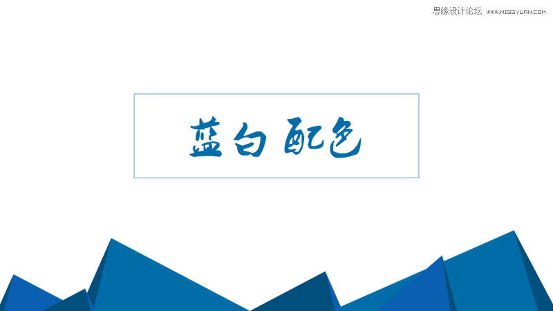 7OӋ㶨PPTɫ