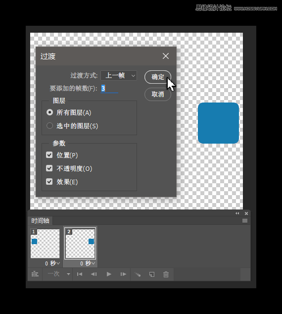 Photoshopɐ۵ıGIFӮ̳