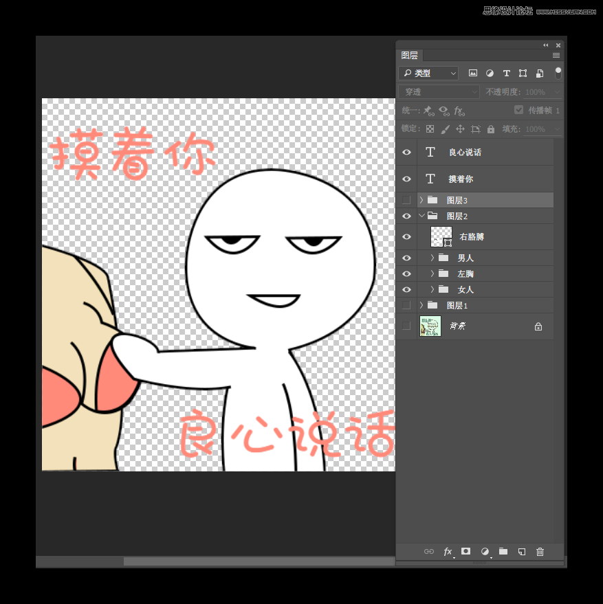 Photoshopɐ۵ıGIFӮ̳