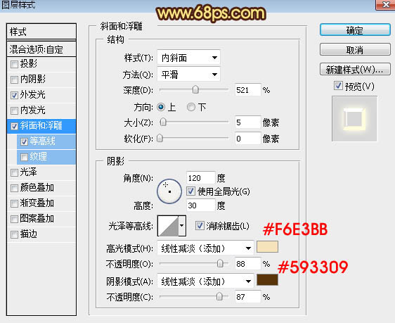 Photoshop制作中秋節(jié)火焰藝術(shù)字教程