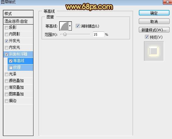 Photoshop制作中秋節(jié)火焰藝術(shù)字教程