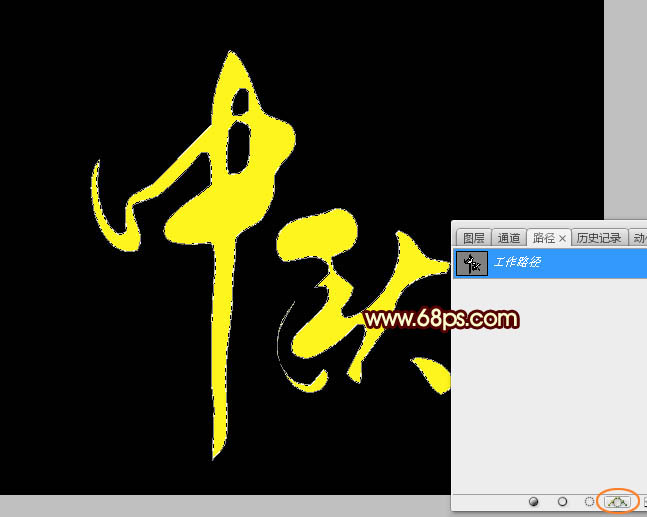 Photoshop﹝(ji)ˇg(sh)ֽ̳