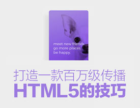 fHTML5ʹü