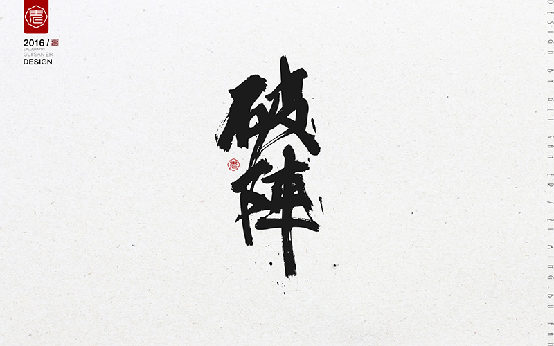 ЇL(fng)ˮīˇg(sh)O(sh)Ӌ(j)p