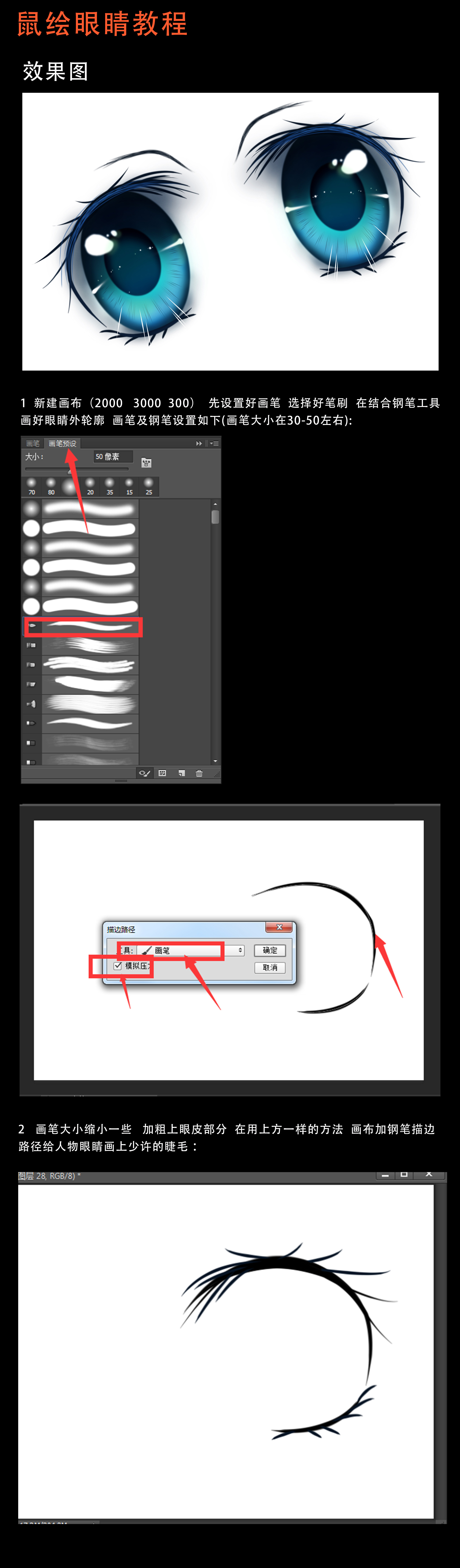 PhotoshopLͨLĴ۾Ч