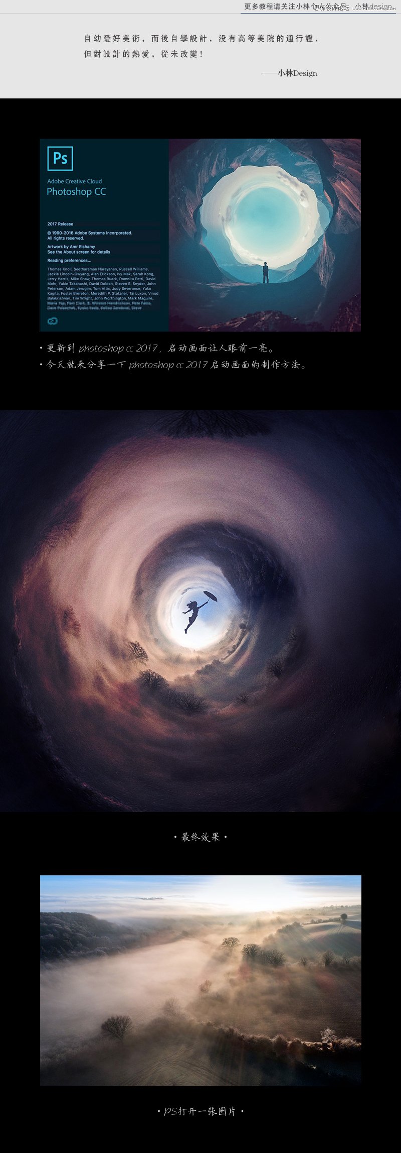 PhotoshopO(sh)Ӌ(chung)CC2017ӽ