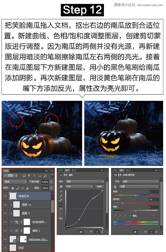 Photoshop(chung)ϳf(wn)ʥ(ji)ֲĽʬ(chng)
