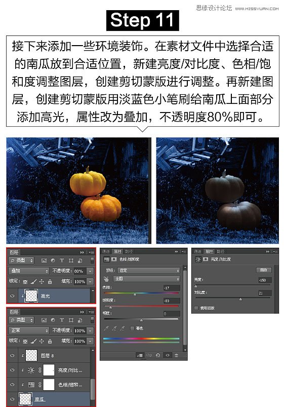 Photoshop(chung)ϳf(wn)ʥ(ji)ֲĽʬ(chng)