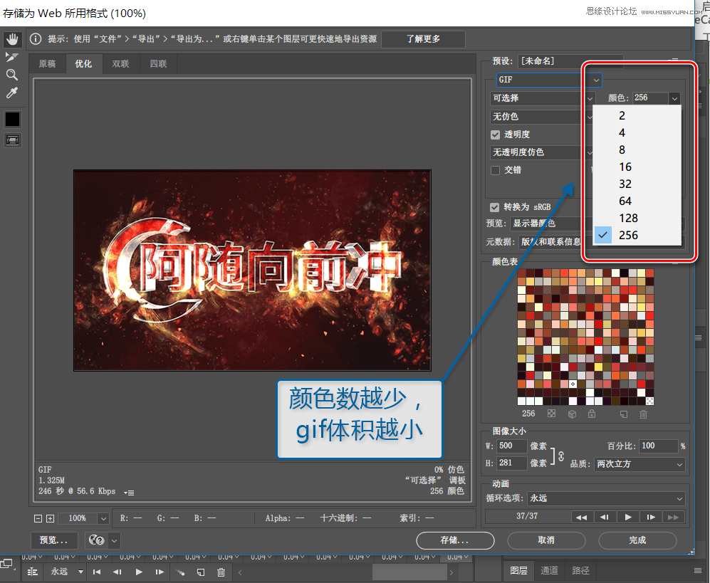 PhotoshopԔGIFӮDƬă