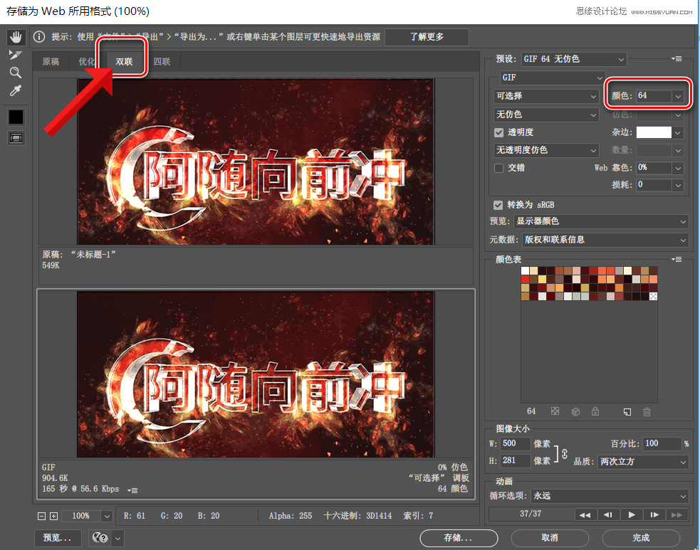 PhotoshopԔGIFӮDƬă