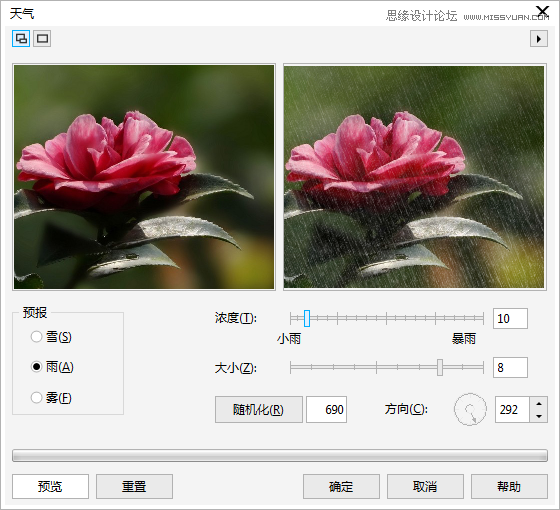CorelDRAWѩFЧ