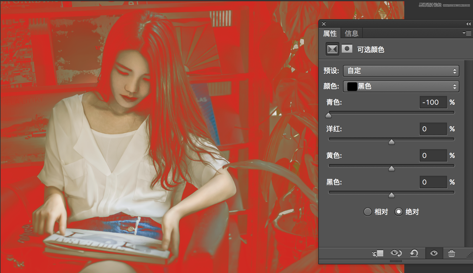 PhotoshopԔ׻{ɫ߅^e