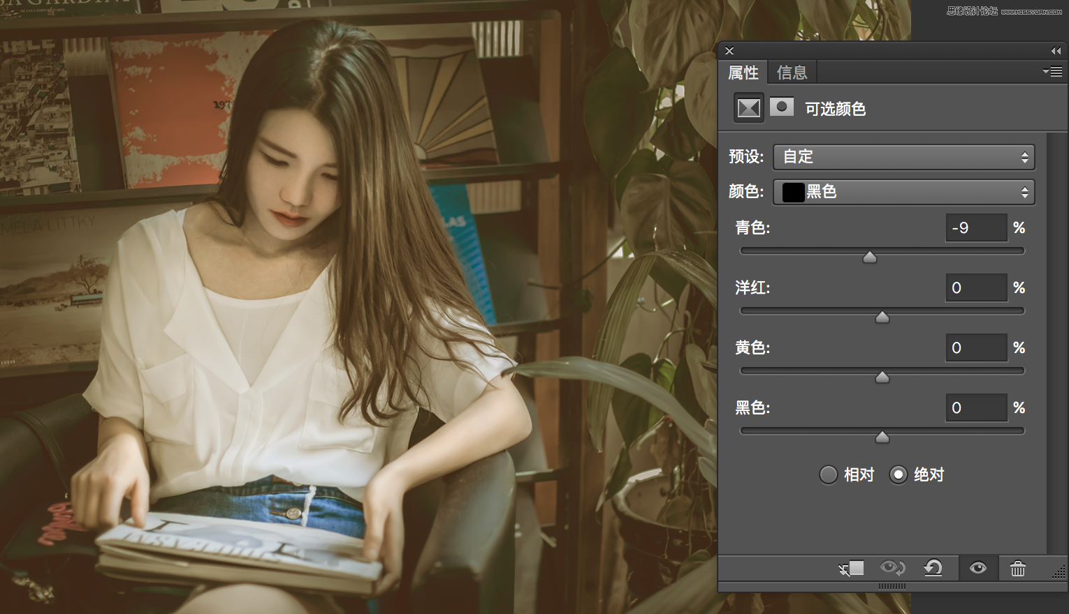 PhotoshopԔ׻{ɫ߅^e