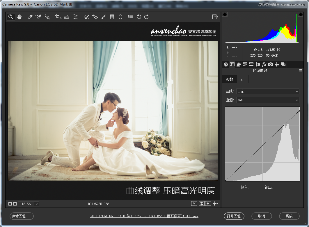 Photoshop{҃Ȼ鼆Ƭ{ɫˇgЧ