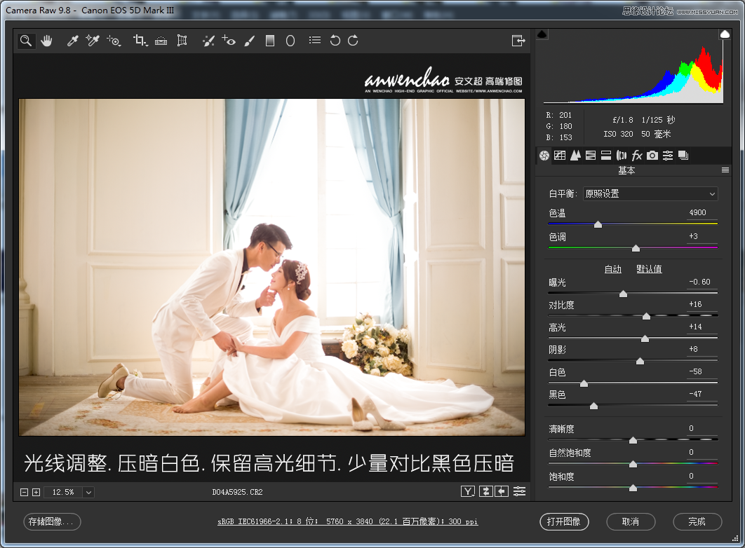Photoshop{҃Ȼ鼆Ƭ{ɫˇgЧ