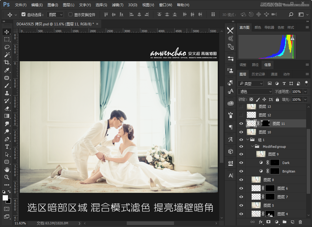 Photoshop{(dio)҃(ni)鼆Ƭ{ɫˇg(sh)Ч
