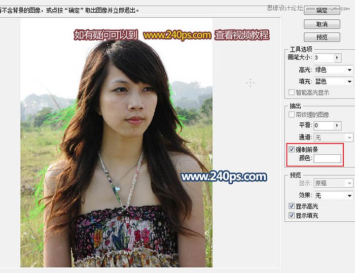 PhotoshopNs^l