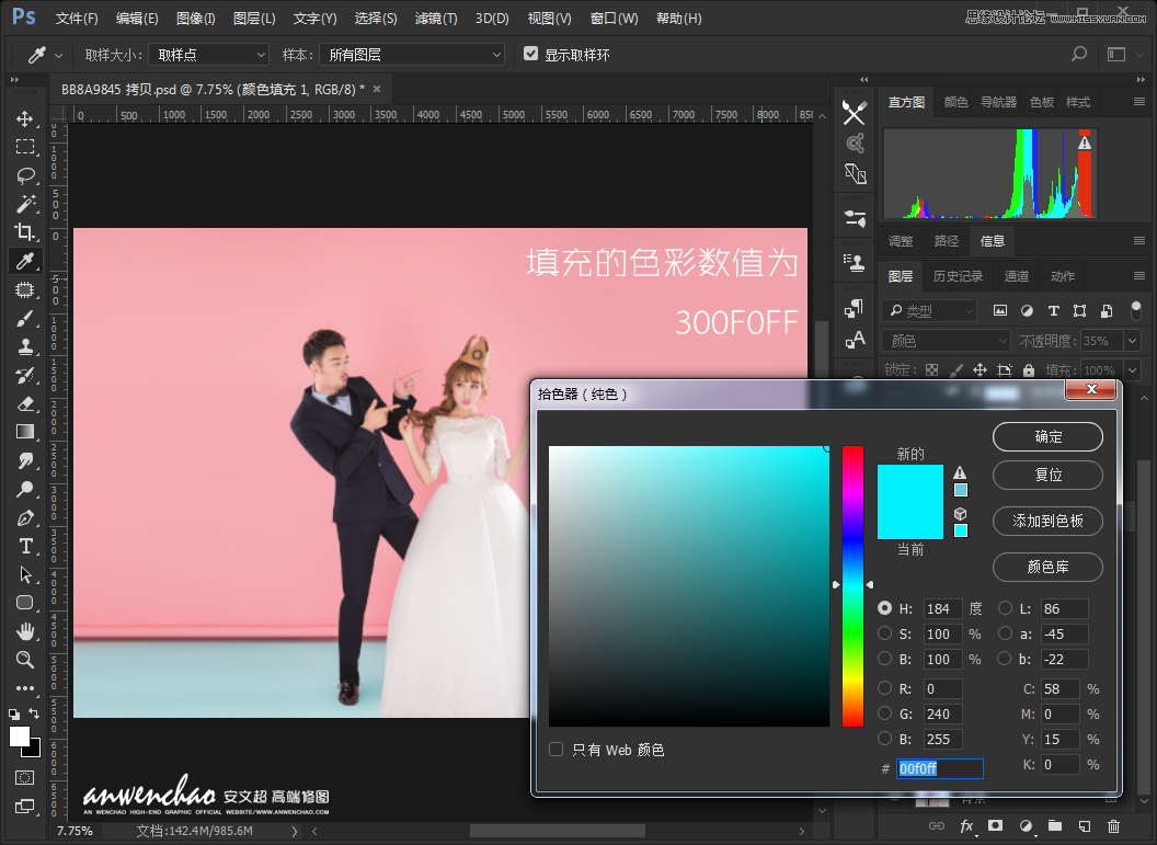 Photoshop{҃Ȼ鼆ƬСЧ
