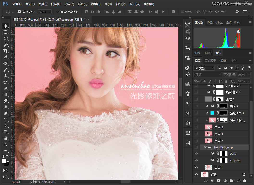 Photoshop調(diào)出室內(nèi)婚紗照片小清新效果