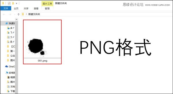 PhotoshopԔPPT횶4